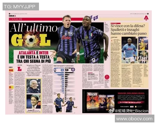 亚特兰大迎战森球队的精彩对决分析与赛前预测