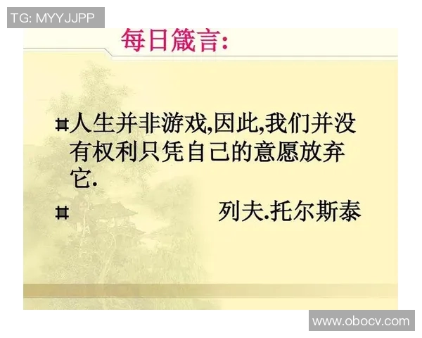 自由与狂热的边界直播探讨：当表达权利遇上内容监管的挑战