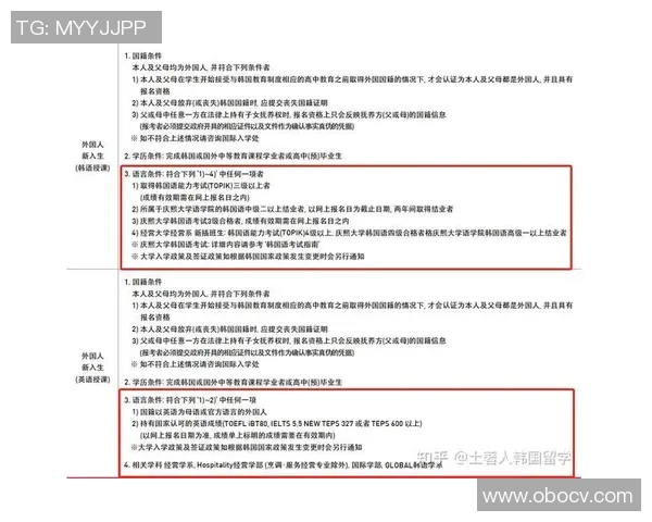 中国与韩国比赛重播观看指南及相关平台推荐