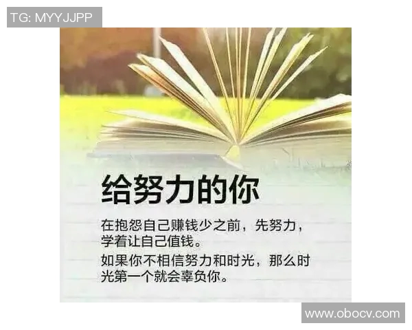 崔永熙的奋斗历程与人生哲学探讨:从平凡到卓越的启示与反思 崔永熙的奋斗历程与人生哲学探讨:从平凡到卓越的启示与反思