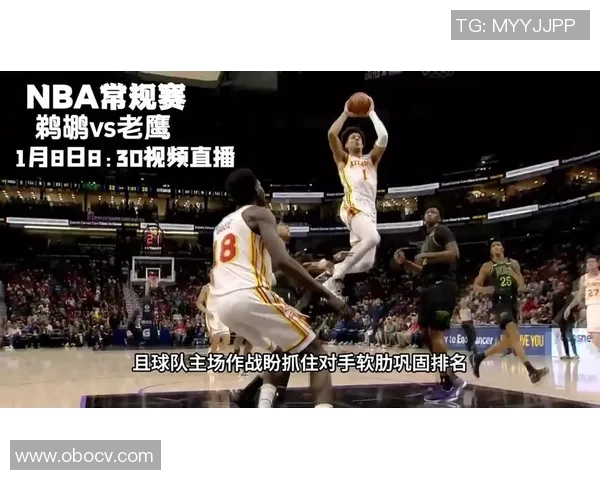 快船与老鹰激战正酣比分直播实时更新精彩瞬间尽在掌握