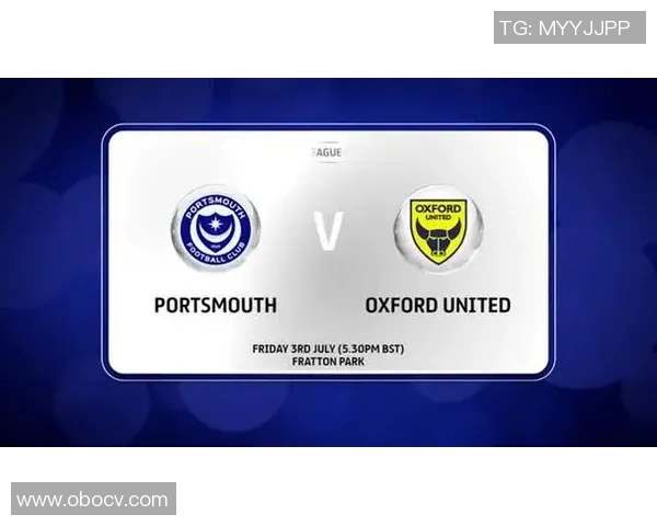 牛津联与朴次茅斯对决前瞻及比分预测分析