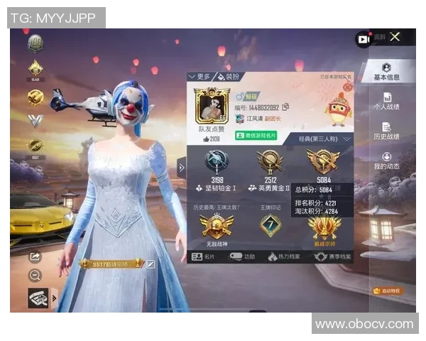 和平精英心理素质排名揭晓BLG战队荣登第八位引发热议 和平精英心理素质排名揭晓BLG战队荣登第八位引发热议