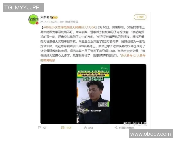 张昊的成长之路:从青涩少年到职场精英的蜕变与奋斗历程 张昊的成长之路:从青涩少年到职场精英的蜕变与奋斗历程