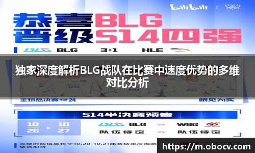 ob直播平台