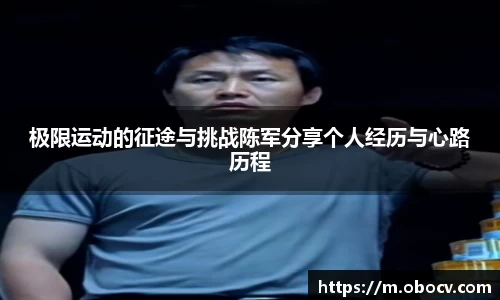 ob直播地址
