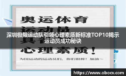 ob直播地址