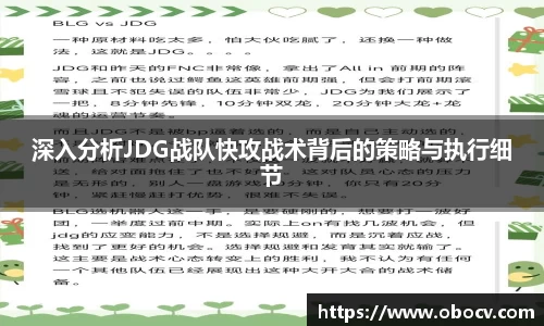 ob直播app