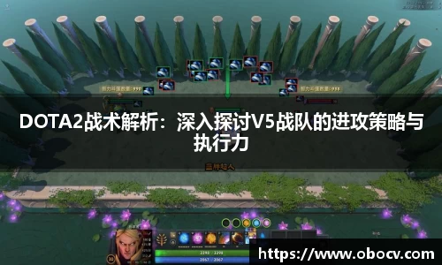 |OB直播