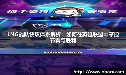 |OB直播