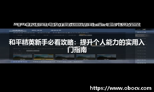 |OB直播