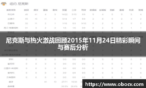 ob直播app