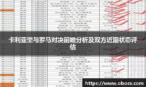 ob直播地址