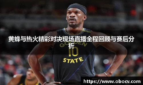 ob直播平台