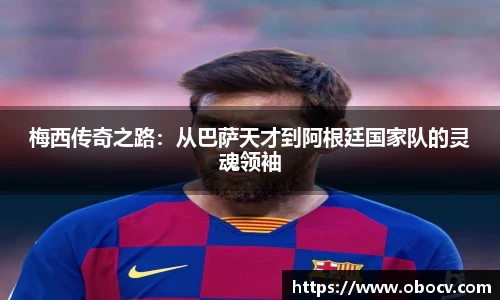 ob直播平台