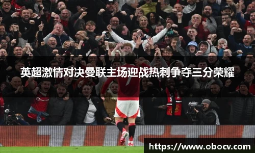 ob直播平台
