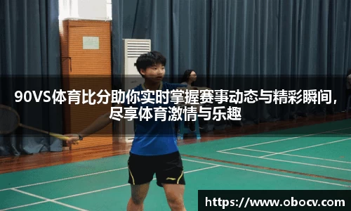 ob直播app