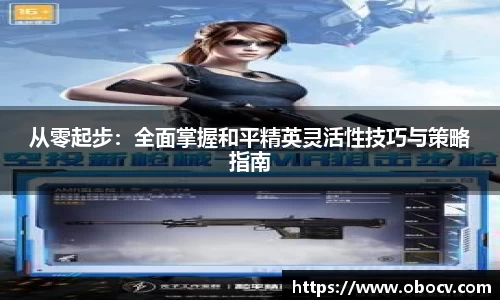 ob直播地址