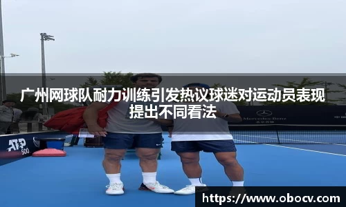 |OB直播