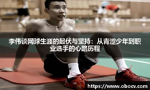ob直播平台
