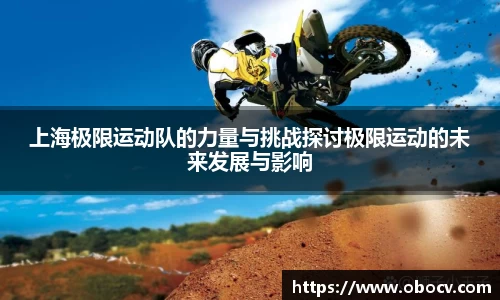 ob直播地址